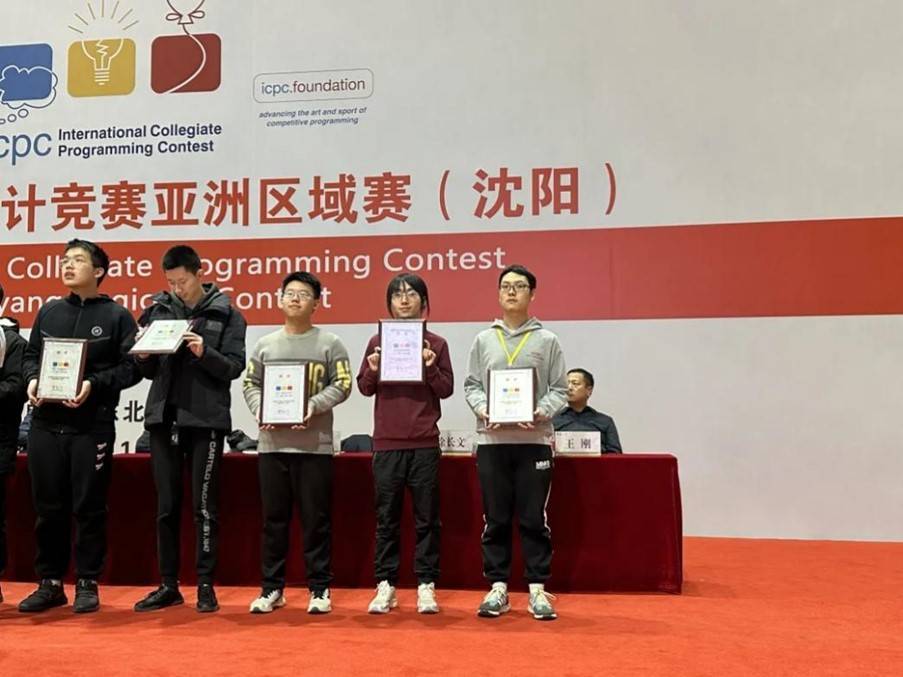 北理工珠海学院获国际大学生程序设计竞赛沈阳站银奖