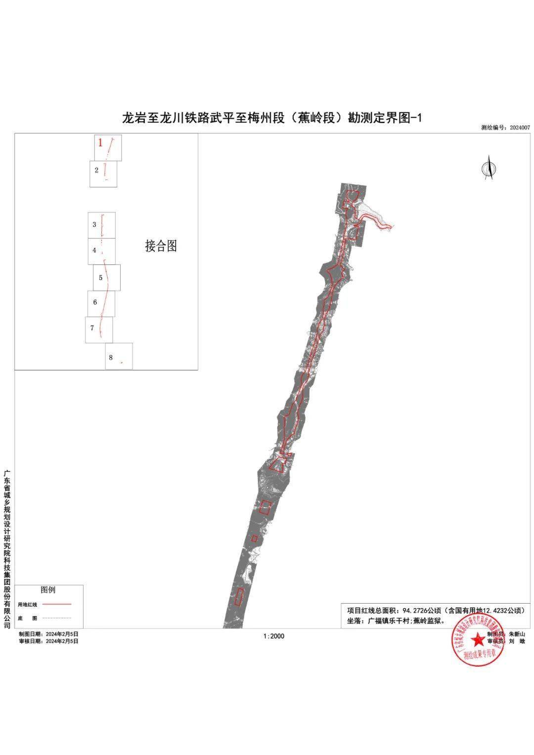 蕉岭高铁最新规划图图片