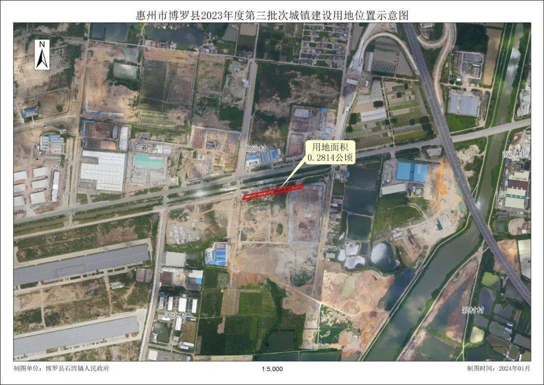 第三批次城镇建设用地位置示意图惠州市博罗县2023年度土地征收目的