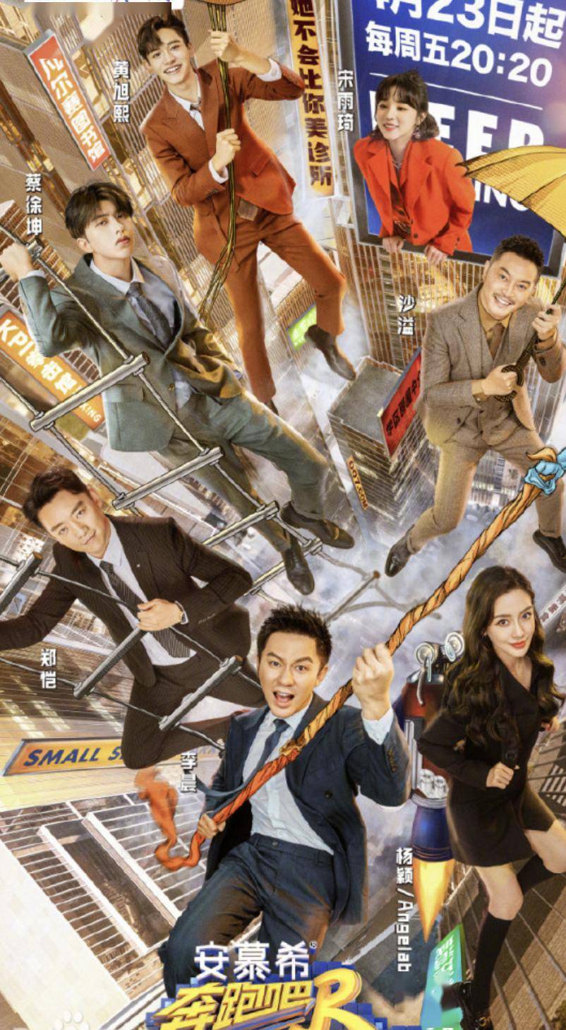 黄旭熙_活动_个人