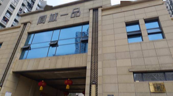 消防安全集中除患攻坚大整治行动74隐患大曝光这些单位请注意