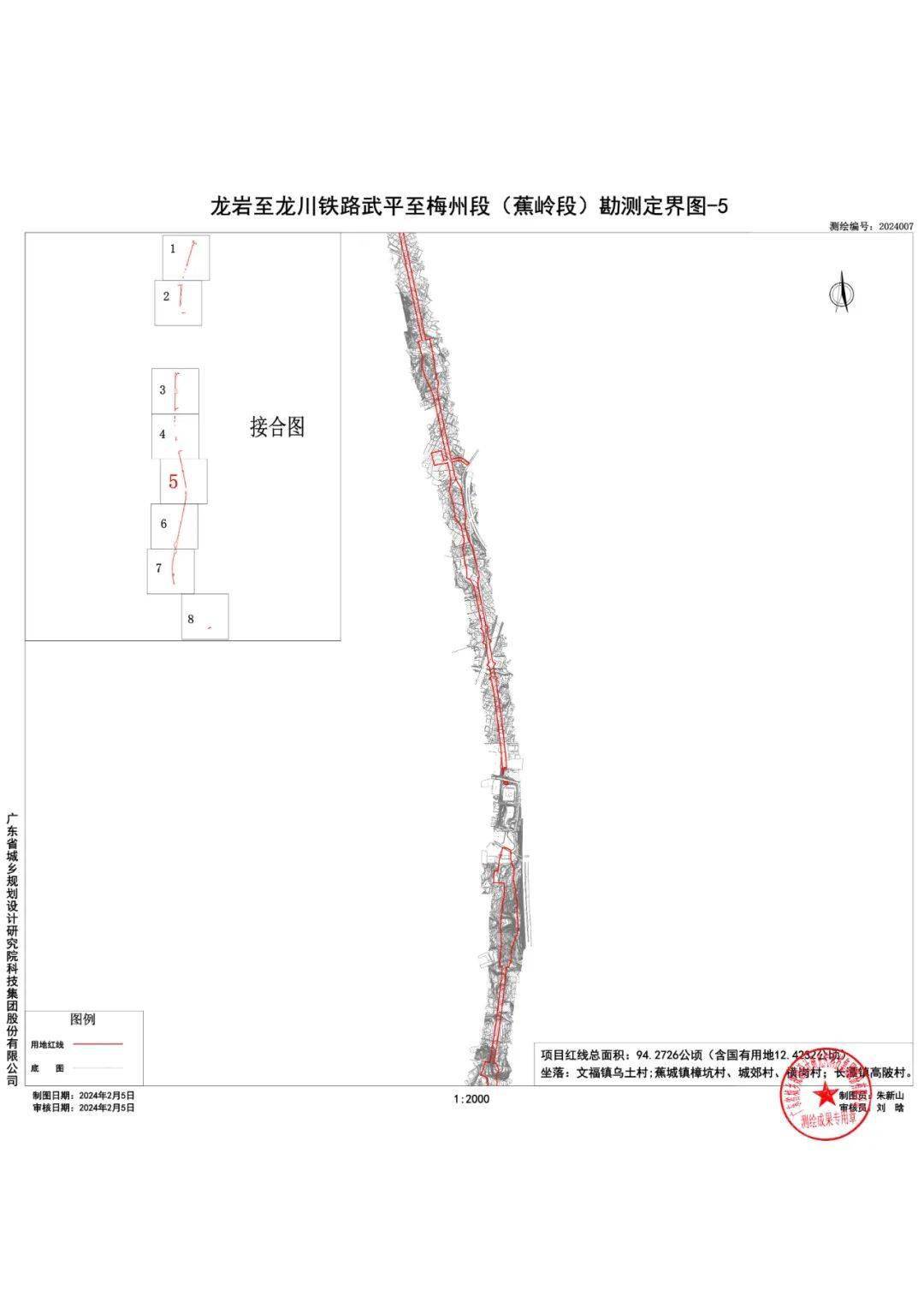 蕉岭高铁最新规划图图片