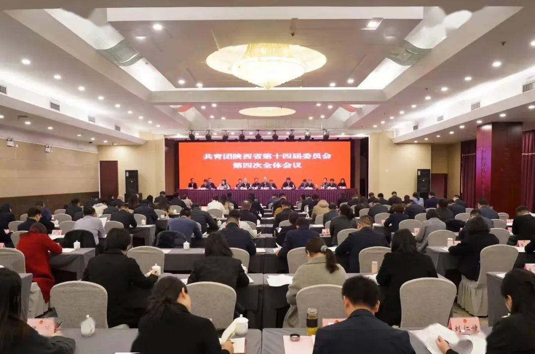 两连优共青团延安市委荣获全省共青团工作优秀奖