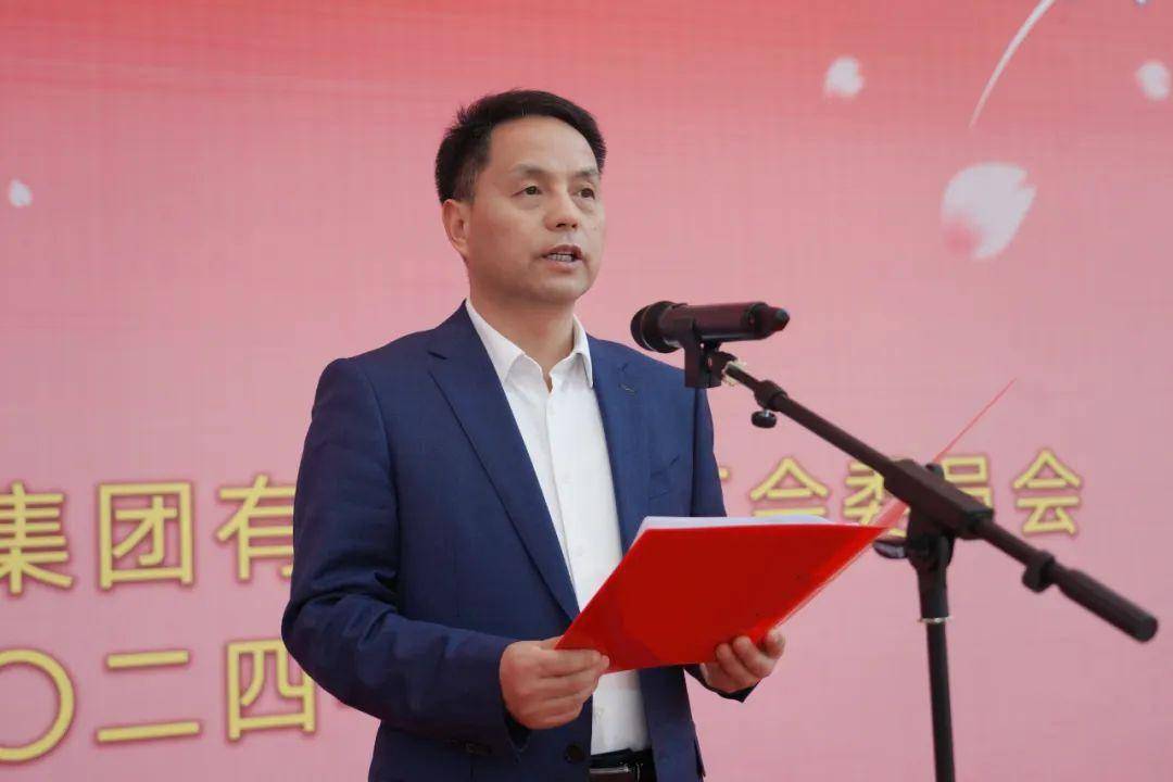 西凤集团举行庆祝三八国际妇女节暨表彰活动