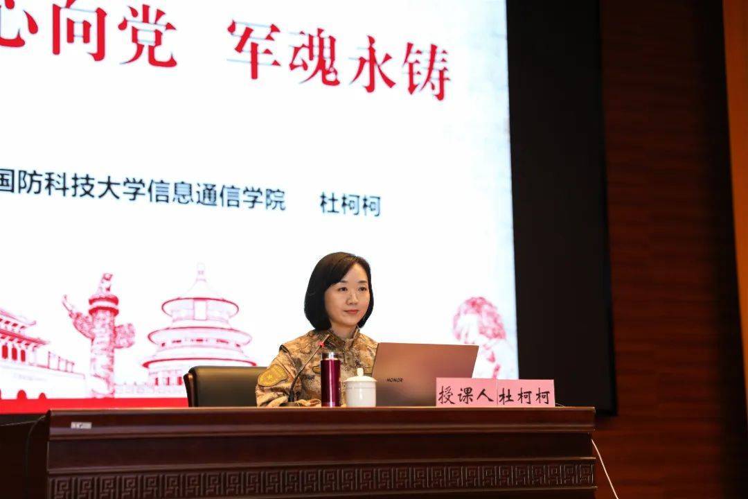 国防科大教员送课到边关