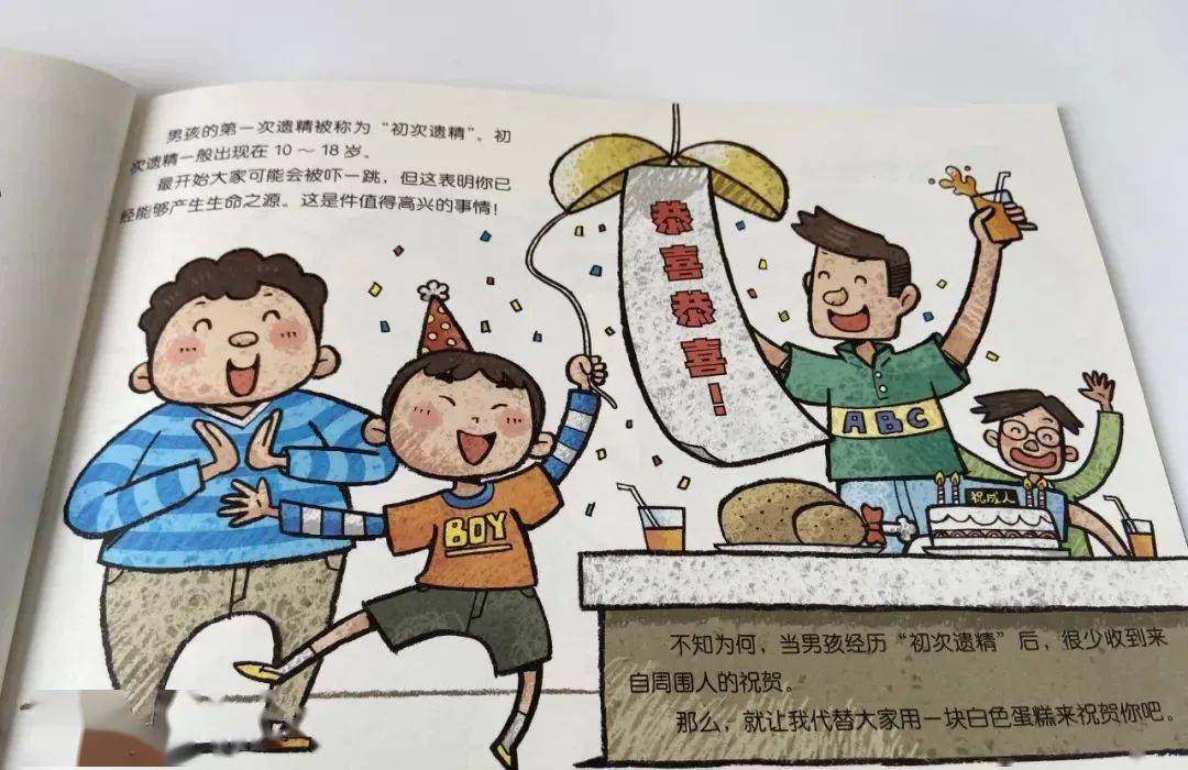 上海女教师出轨16岁高中生被忽视的性教育正在伤害孩子