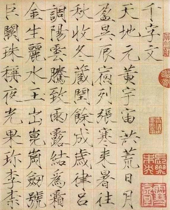 宋徽宗瘦金体《千字文》赵佶的瘦金书,既体现了宋代书法的韵趣,又彰显