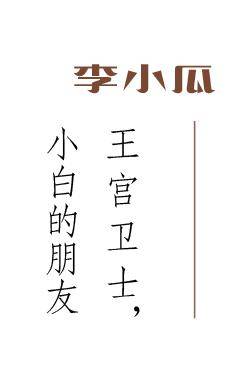 白鱼非鱼农历三月初三要做这件事