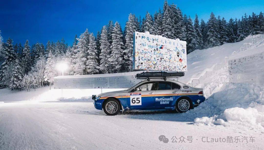 最经典的宝马7系搭配最经典的rothmans涂装,越野穿越北极圈可还行?