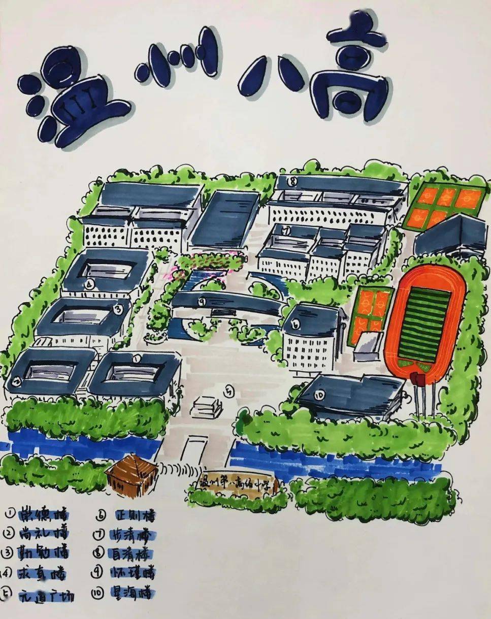 毕业三年,她给母校设计了一张q版地图_校园_高中_比赛
