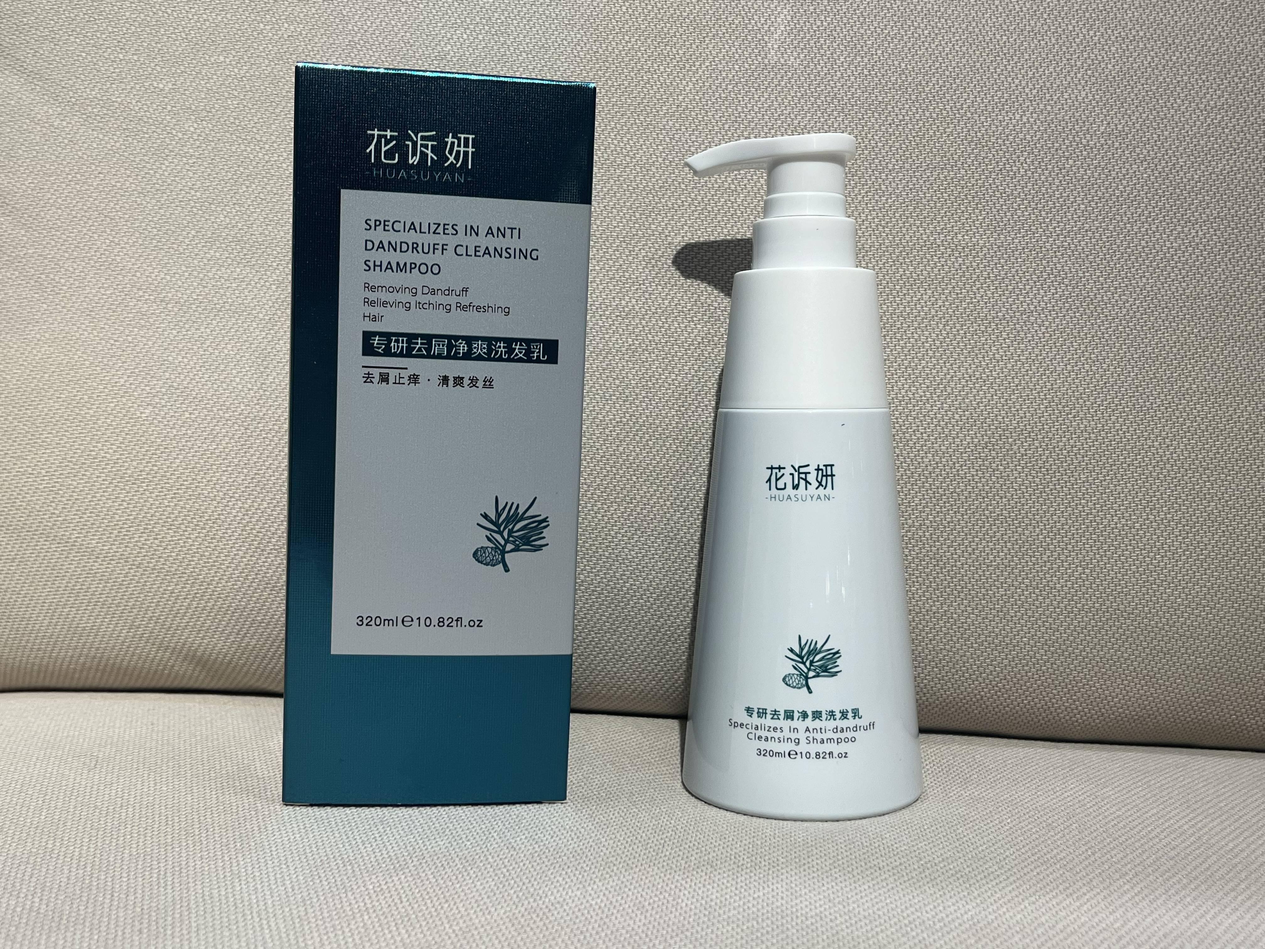 去屑除螨止痒洗发水