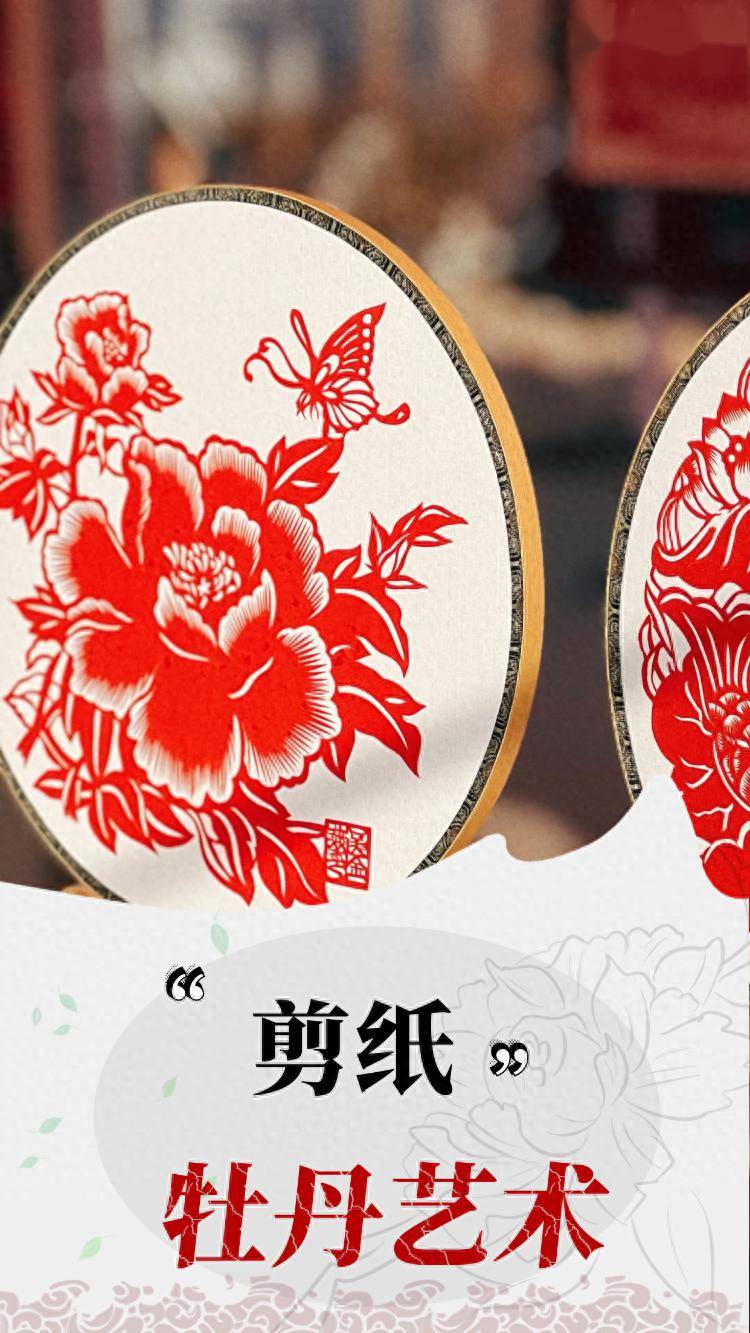当艺术遇见菏泽牡丹绝美