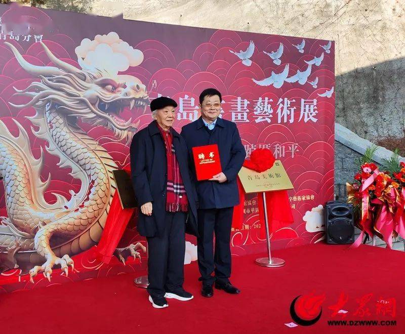 北京市天安门公安分局原政委刘贵方,中国齐白石艺术研究院院长李叔平