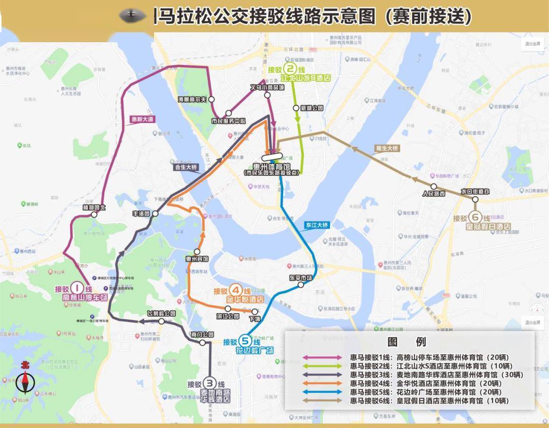 tcl·2024惠州马拉松接驳路线!各位选手请查收→_发车_大道_站点