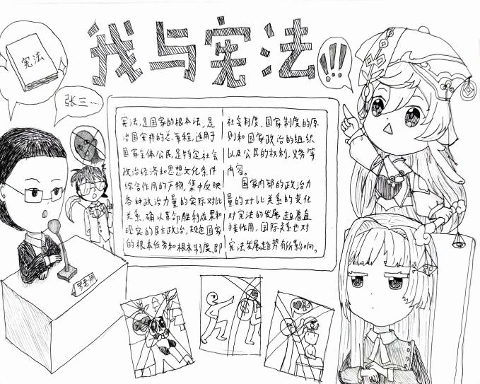 五三成长作业龙行龘龘过寒假作业朤朤展风采思政组寒假成长作业展示