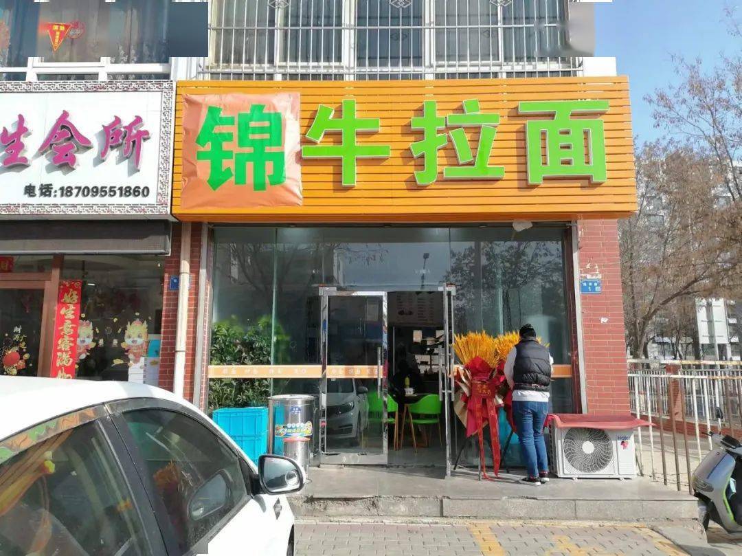 中卫这家拉面馆汤底醇厚,服务周到,值得点赞!