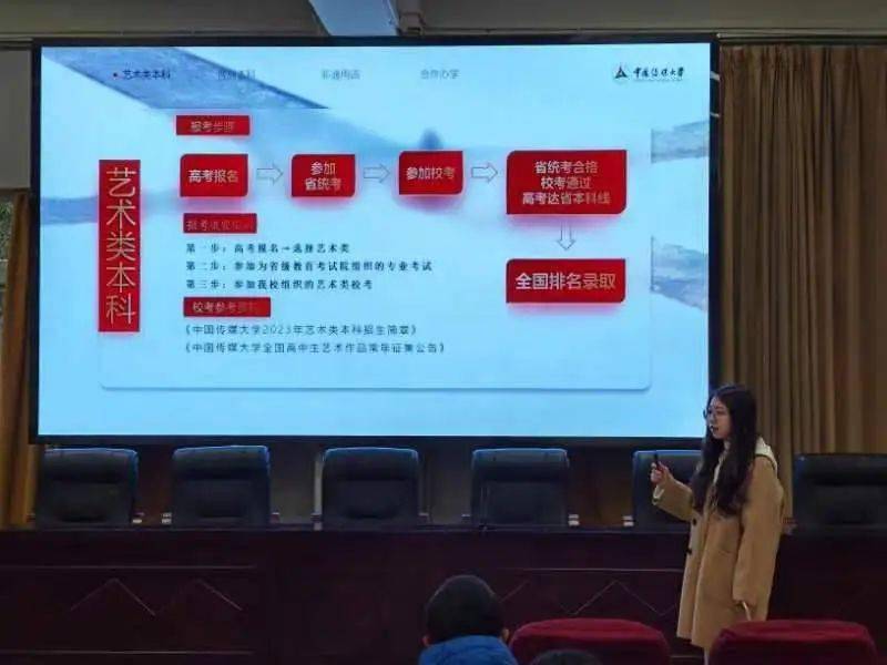 (四川省-南江中学)(四川省-成都市石室中学)(四川省-成都市第七中学)