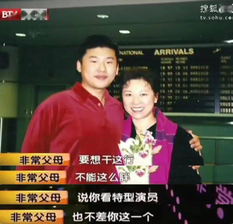 杨幂留不住的男人,终于红了_王骁_杨健_嘉行