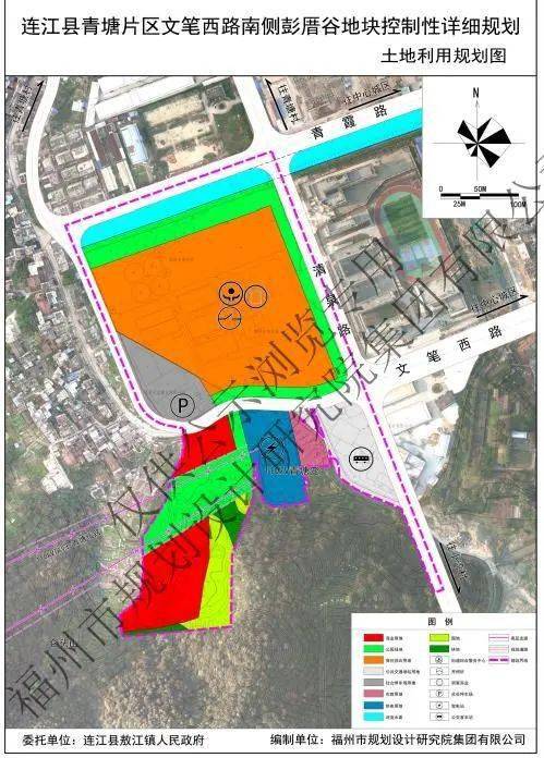 【公示】连江青塘片区新增71亩商住用地,规划新增0.