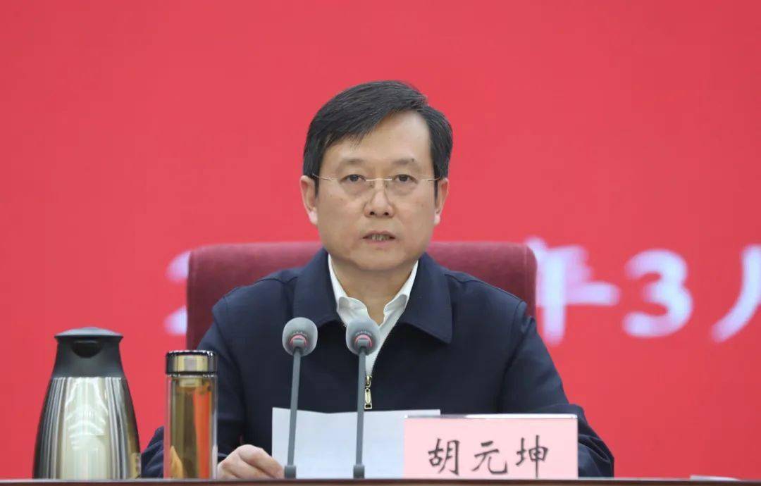 胡元坤出席中共眉山市委党校眉山市行政学院2024年春季学期开学典礼并