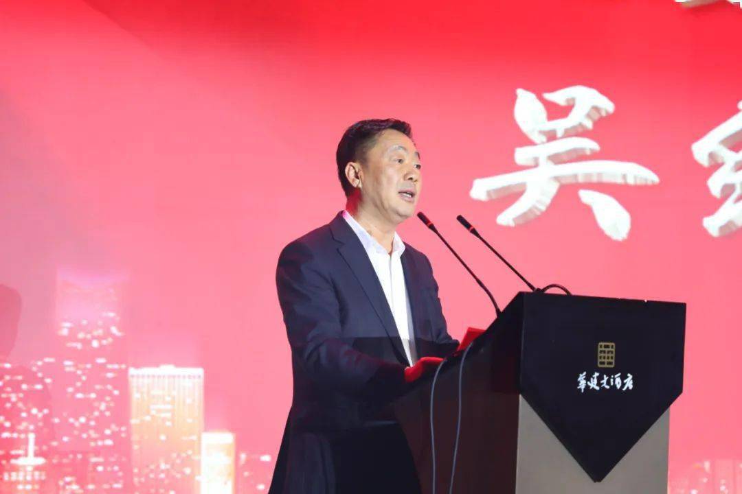 吴维光向关心和支持促进会发展的各位领导,社会各界朋友表示衷心的