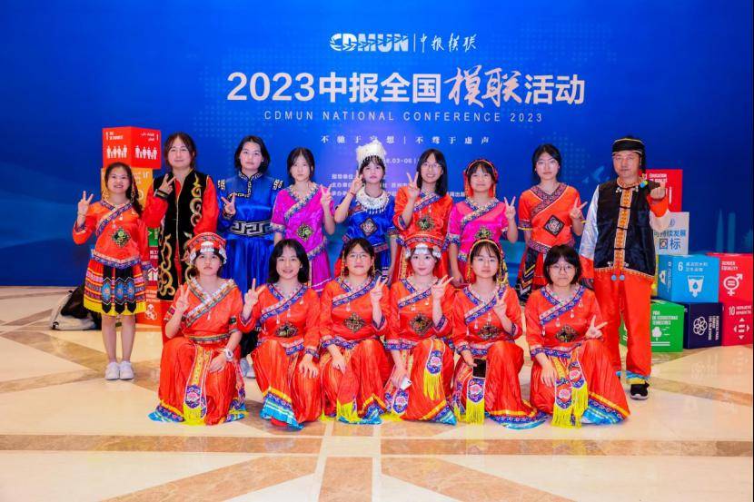 往年回顾2023中报全国模联活动在苏州圆满闭幕