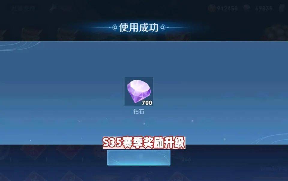 排位加13星,新赛季开启日期预览,新联动皮肤来袭_任务_玩家_王者