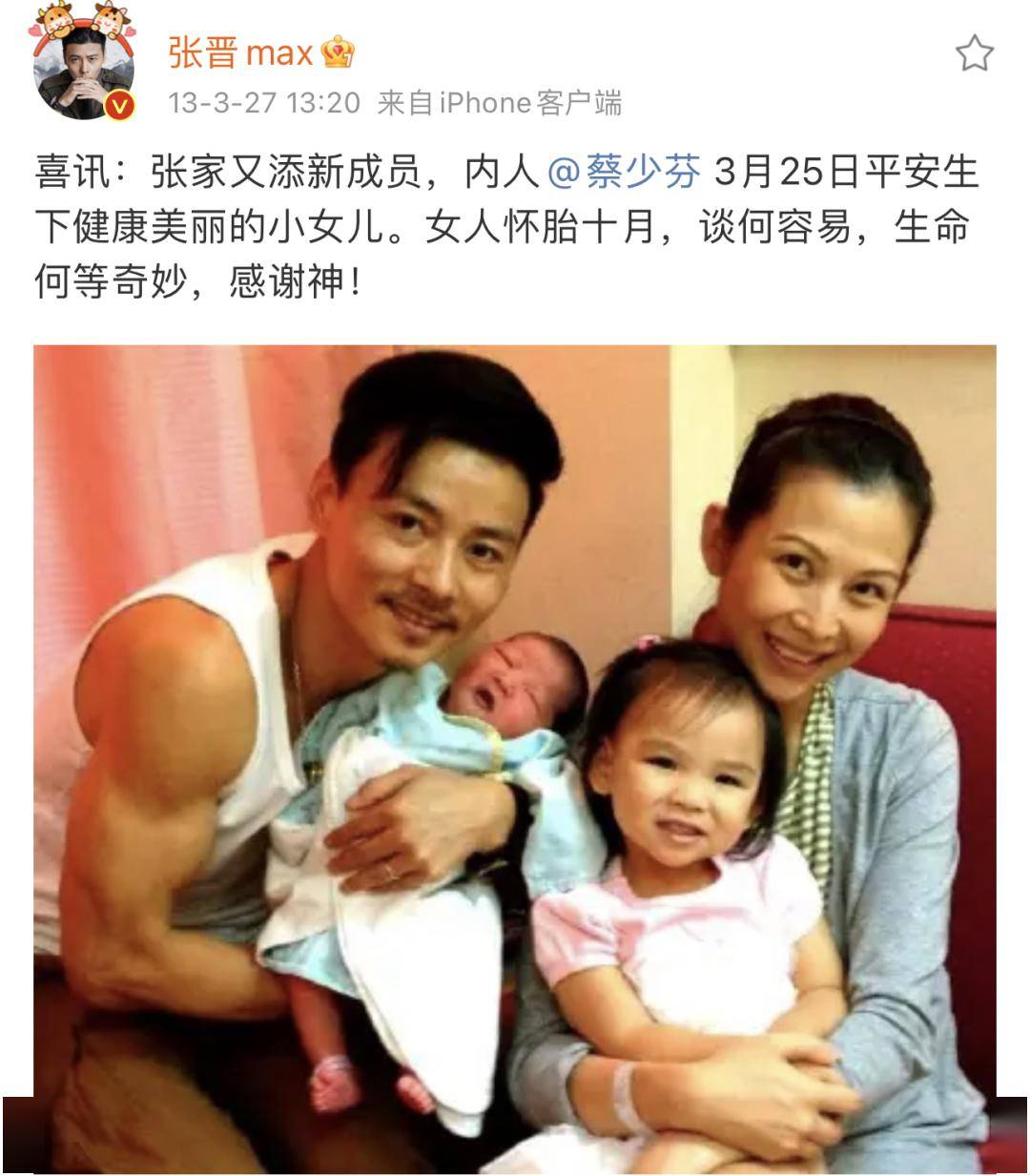 还记得蔡少芬的三个孩子吗?没一个长得像她?_张楚儿_结果_妈妈