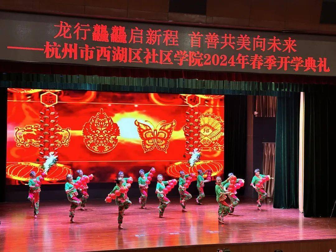 新学期,西湖市民大学堂火热开学_社区_工作_知识