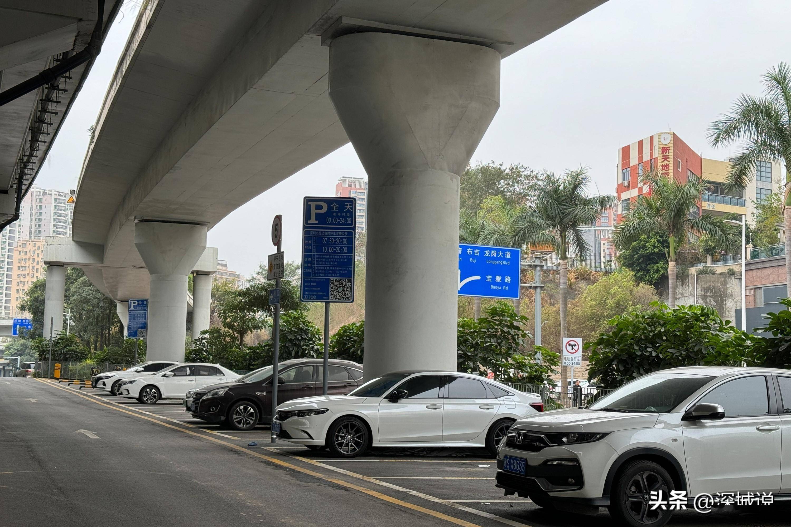高架桥底空间再利用,深圳龙岗新增"宜停车"泊位就在桥下_缴费_停车位_