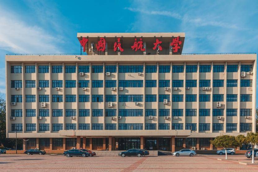 中国民航大学,现隶属于中国民用航空局,也是中国民用航空局,天津市