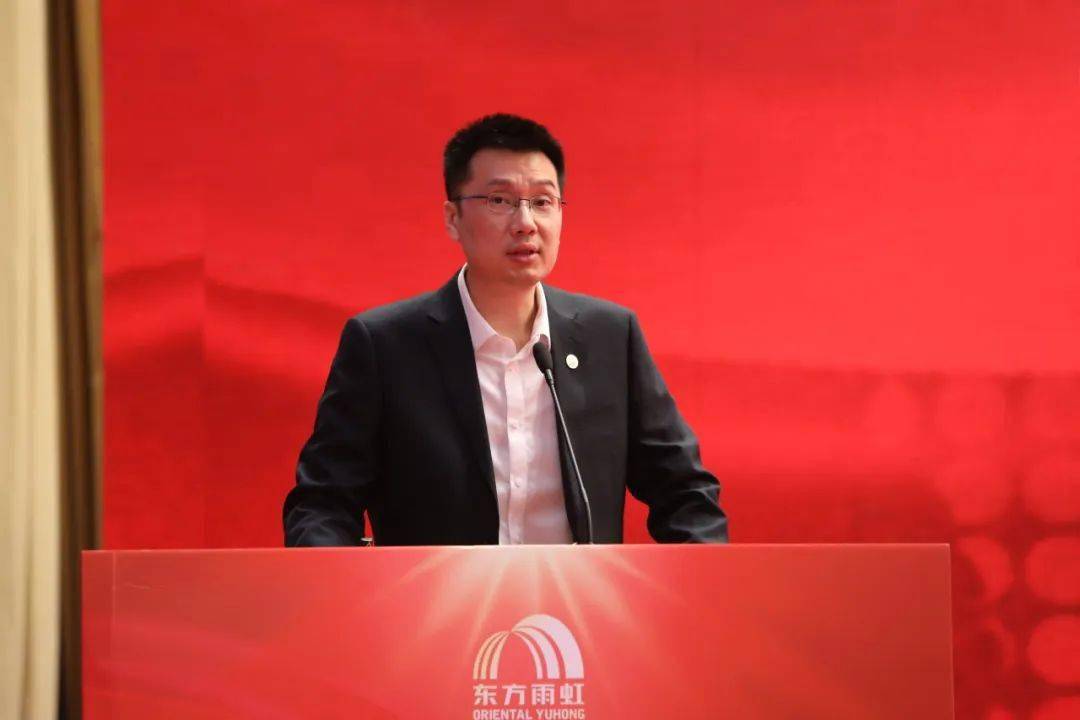 东方雨虹建筑修缮集团全国合伙人发展大会在京召开