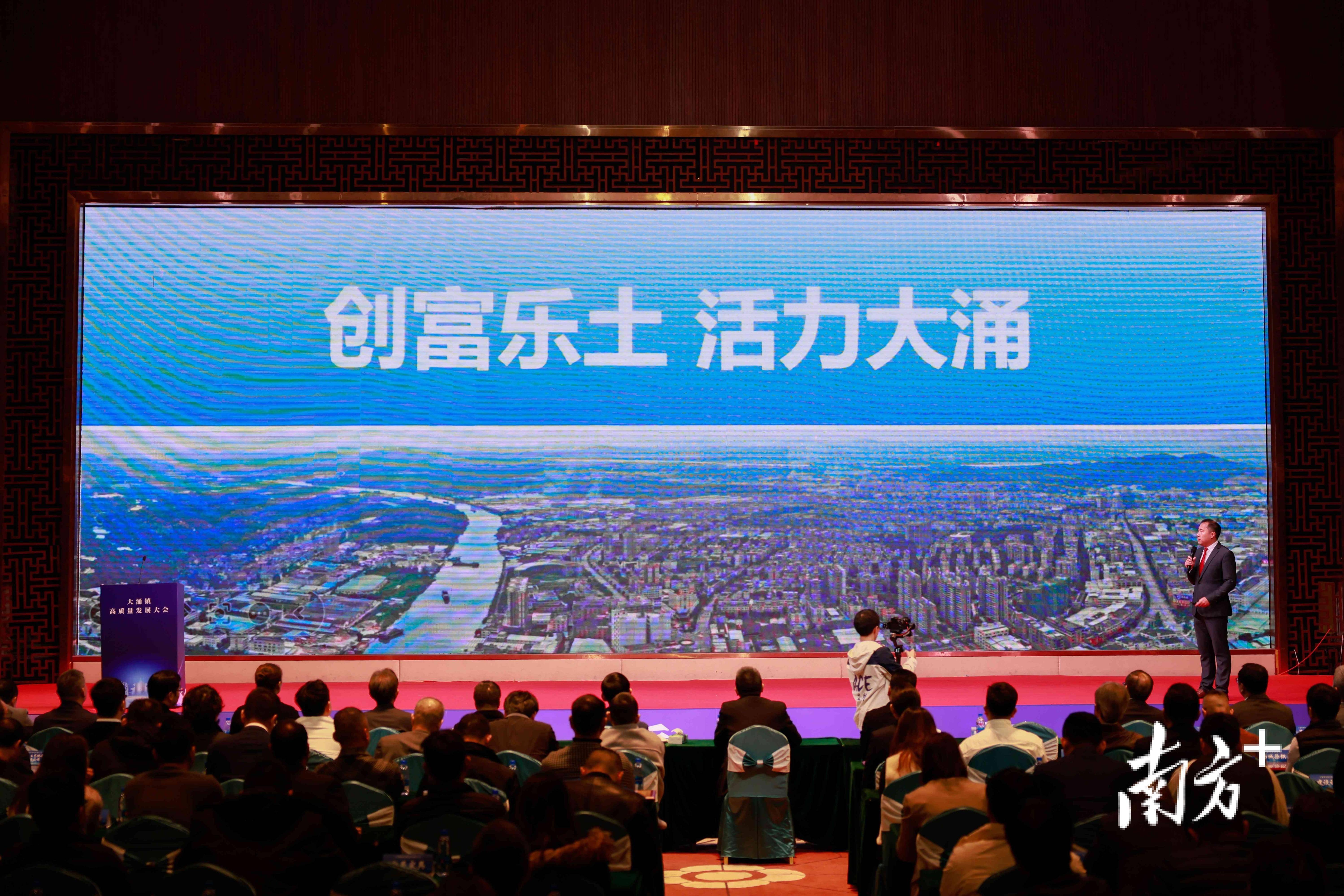 三个关键词释放中山大涌高质量发展新信号