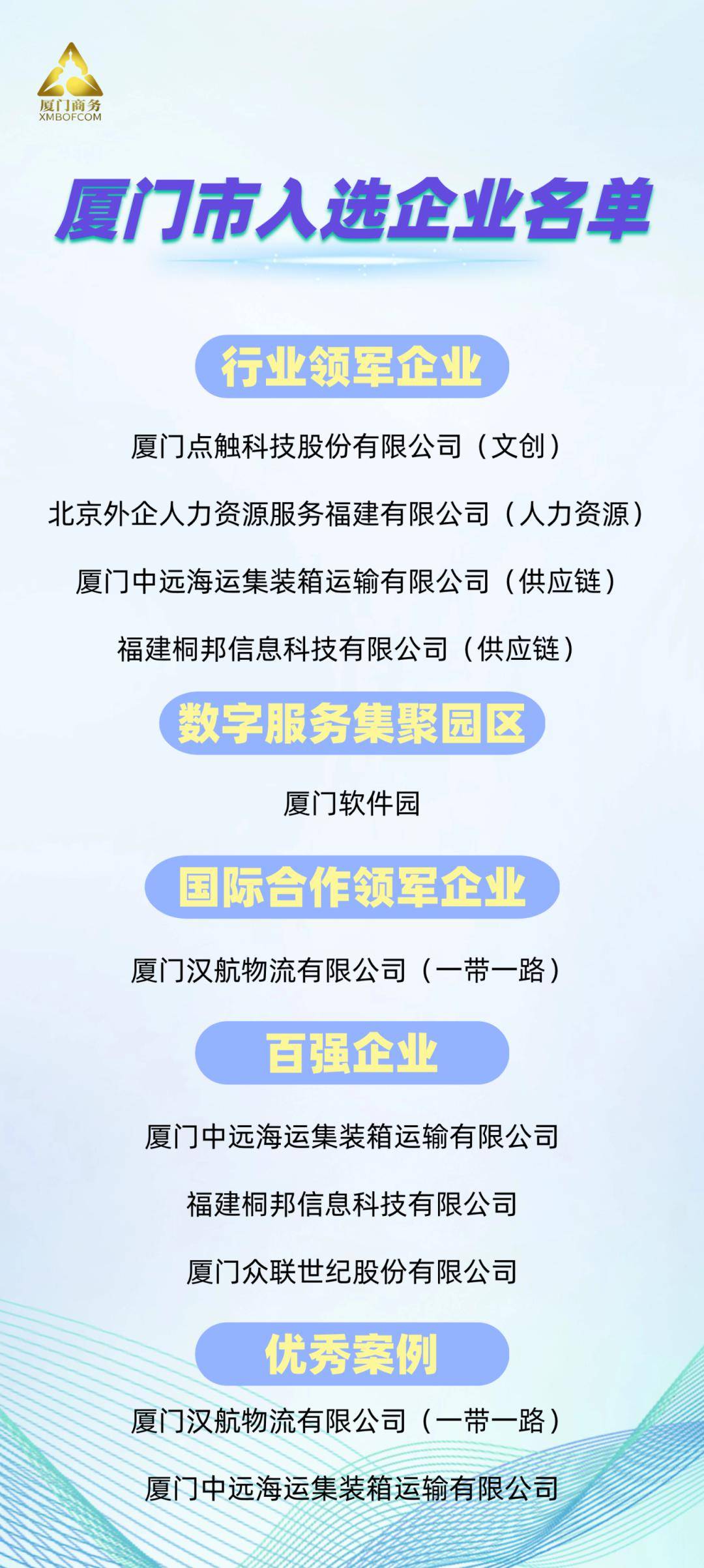 厦门知名seo服务价格 来自搜狐网