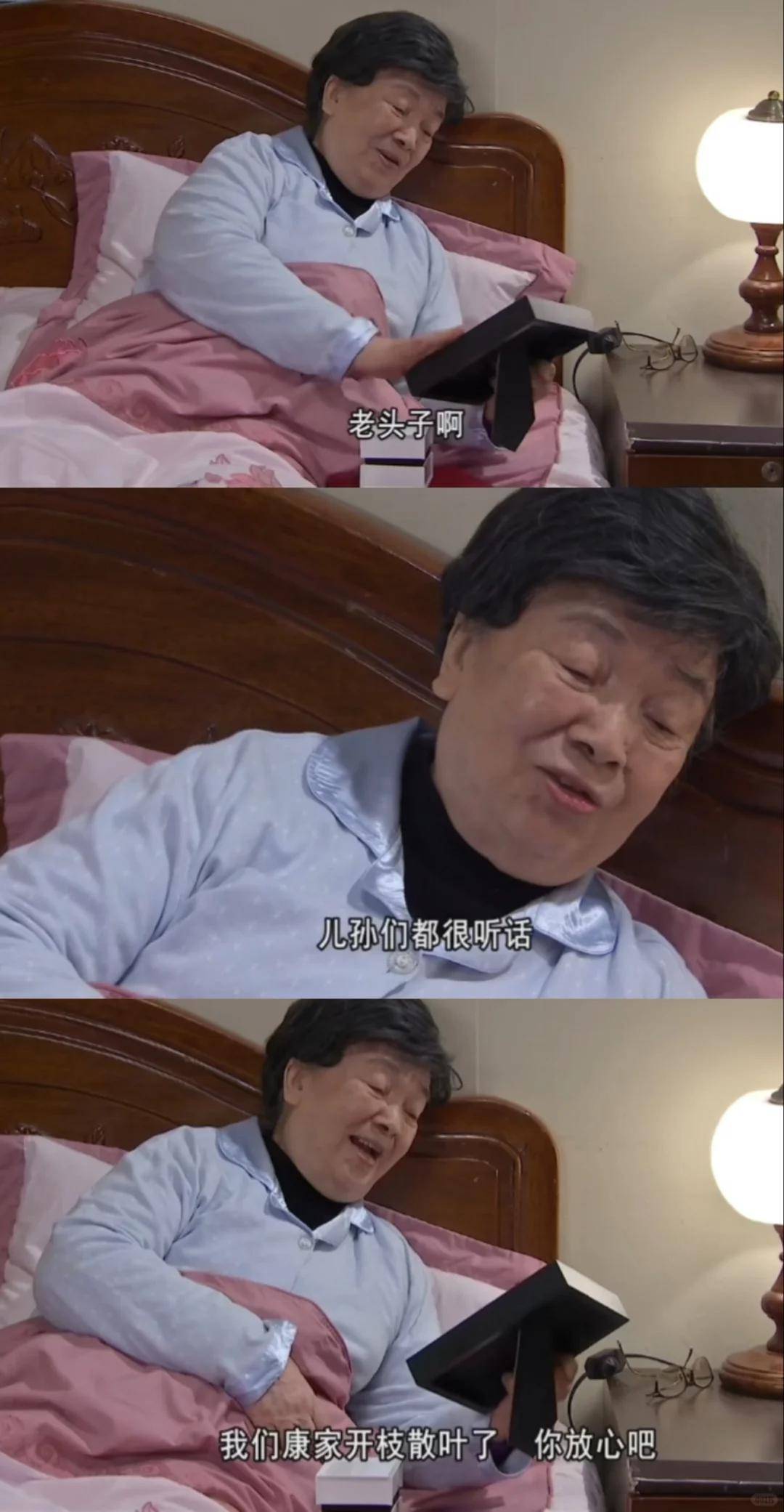 昨晚《外来媳妇本地郎》,播出了康伯录制的最后一集!_康婶_街坊_时候