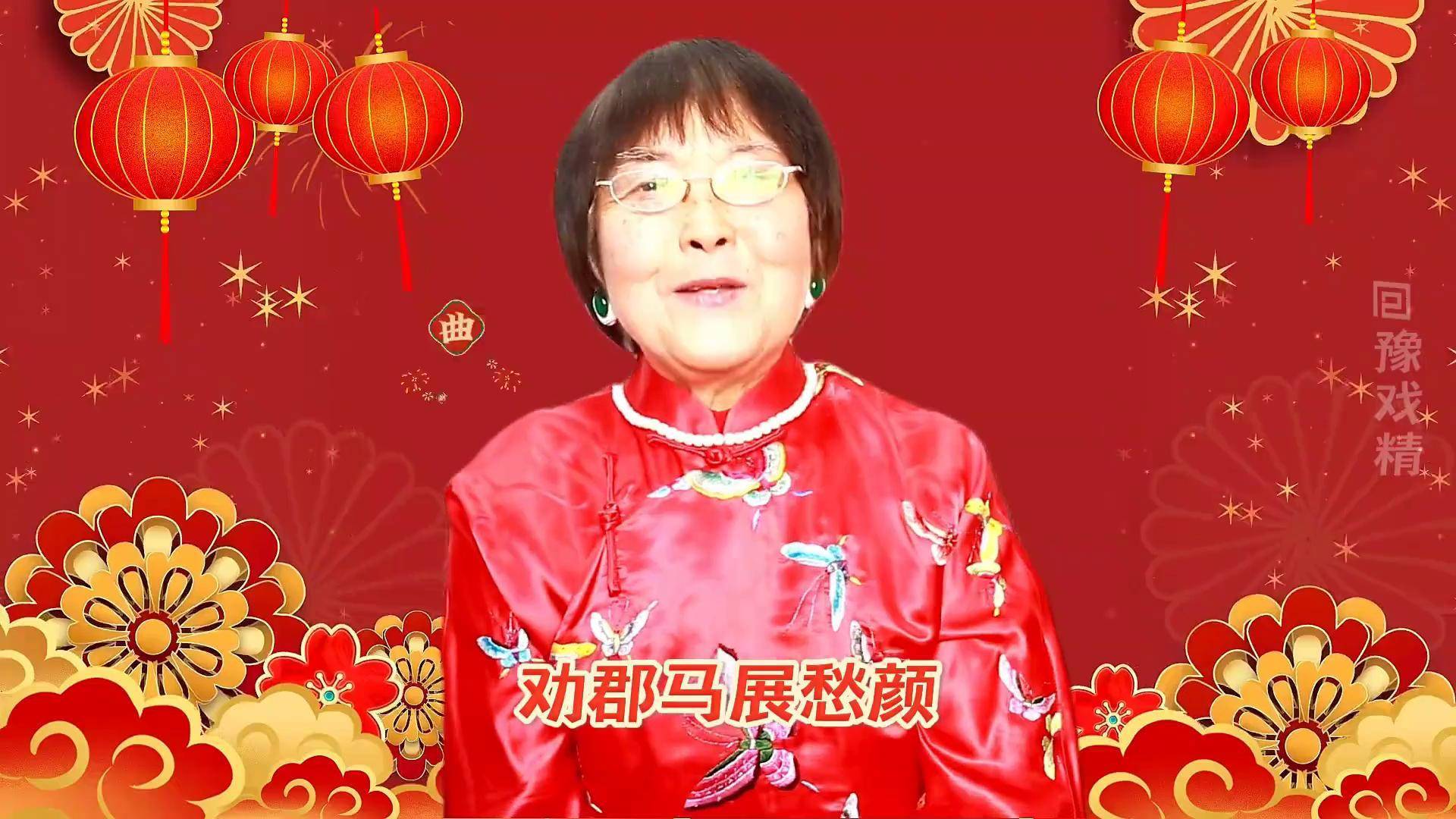《寇准背靴》中的劝郡马展愁颜曲剧周玉珍 河南曲剧 曲剧寇准背靴