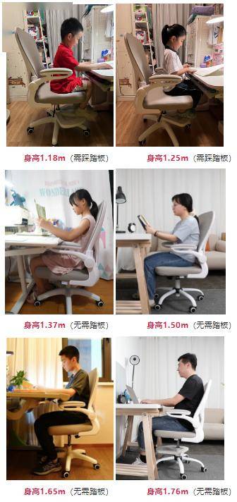 可能是它用错了._坐姿_调节_椅子