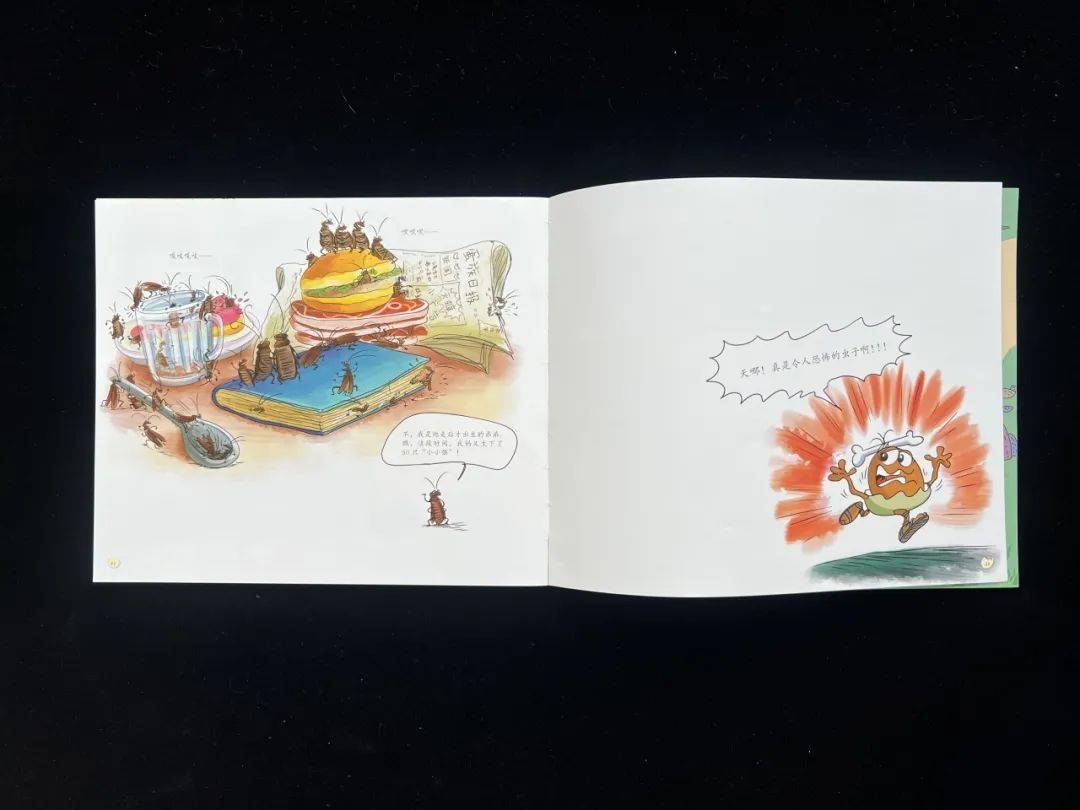 大家一起去找小飞蛋,你看,每个蛋蛋的脸上都有表情,身体都有动作,都在