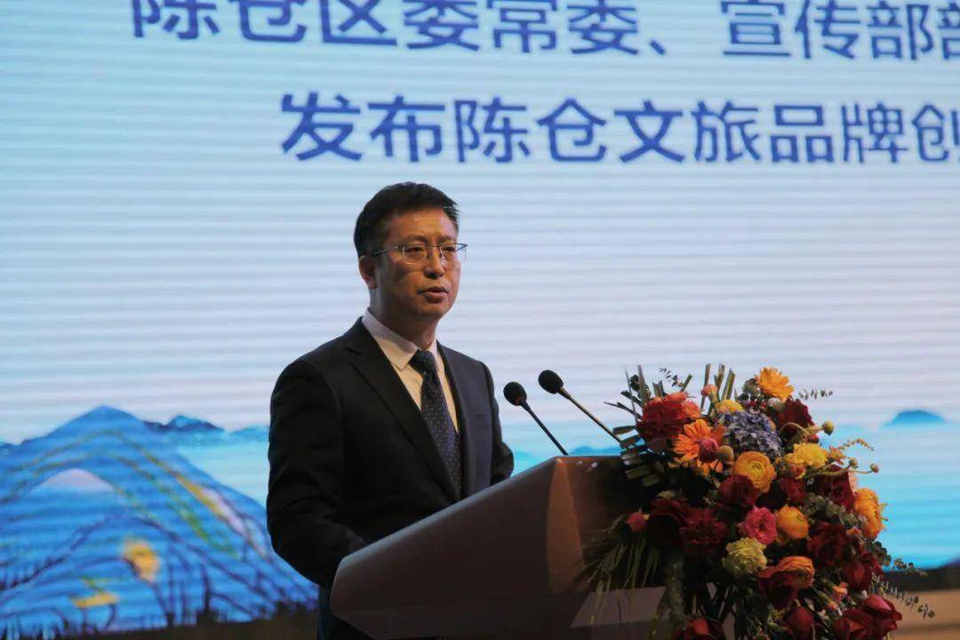 畅游陈仓共赴春约2024陈仓区春季游推介会成功举办