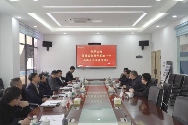 邓元连带队赴长沙经开区招商考察,覃成元,周新华,胡松田等领导参加