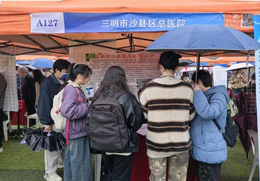 就开始忙于收简历,记录毕业生情况,现场推介岗位需求,宣传三明人才