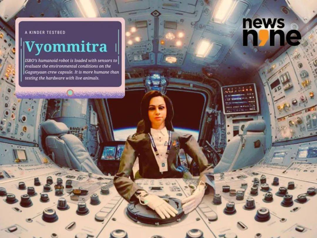 部署"vyommitra"(梵语意为"太空朋友"),一个女性人形机器人,在更高的