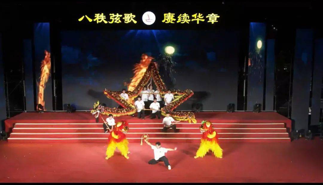 协会在闽南师范大学附属中学八十周年校庆晚会中出演武术《龙腾武韵》
