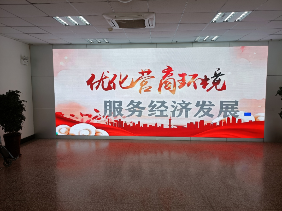 区行政审批服务局在区政务服务大厅电子屏滚动播放宣传标语,通过官方