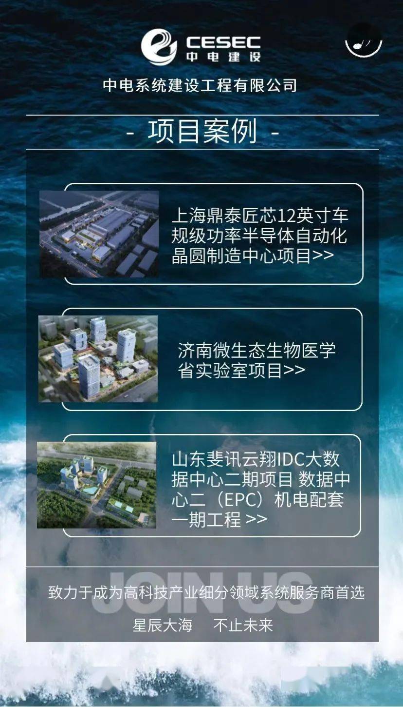 编辑:单玉佳校对:张展悦一审:杨凯宁二审:厉东伟三审:杨   昭信息来源