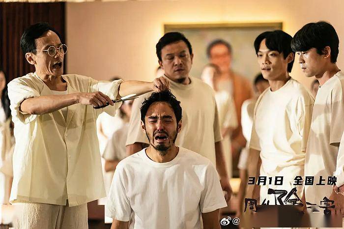 周处除三害复刻的打戏与复述的主题