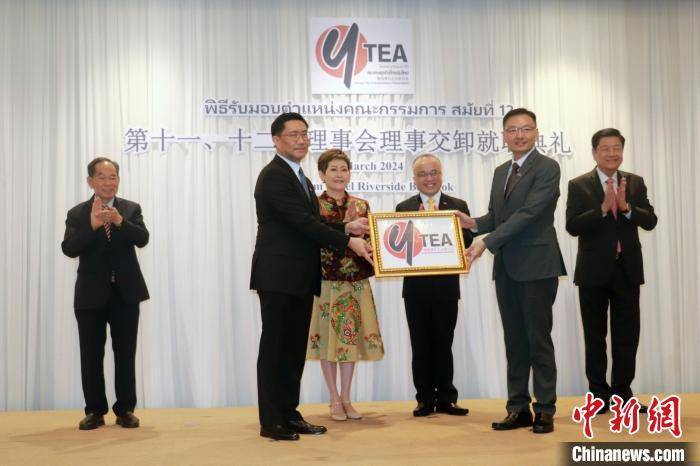 张向泉就任泰国青年企业家协会新理事长