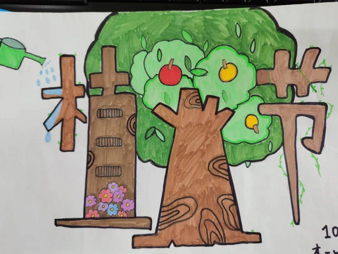 "植树爱树护树"活动,并利用国旗下讲话,主题班会,手抄报等多种形式