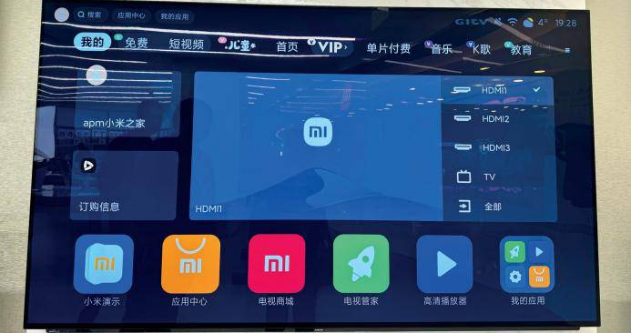 工作_收费_电视