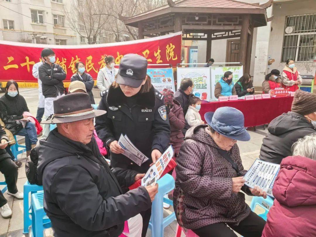 平安建设在身边生物园区派出所警警有条全力护航